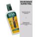 Sesa Ayurvedic restorative oil against hair loss - Buy Online on GoSupps.com