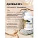 Art Life "Discovery Total" vitamin-mineral complex Artlife - Buy Online on GoSupps.com