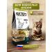 SECRET FOR PETS Cat food for dry chicken and rice 10 kg