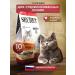 SECRET FOR PETS Dry food for sterilized cats chicken and rice 10 kg