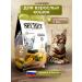 SECRET FOR PETS Cat food for dry chicken and rice 2 kg