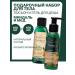 Nords secret Road set gel for shower and body lotion