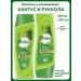 Dabur VATIKA Cactus and arugula shampoo + air conditioning 200 ml +200 ml