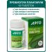 ARGO EM-1 Probiogum plantarum tablets 60 pcs