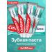COLGATE Toothpaste whitening crystal mint 4 pcs 100 ml