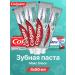 COLGATE Toothpaste whitening crystal mint 4 pcs 50 ml