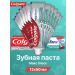 COLGATE Toothpaste whitening crystal mint 12 pcs 50 ml