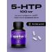 IPSUM 5 htp 100 mg vitamins sedatives for sleeping and mood