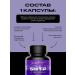 IPSUM 5 htp 100 mg vitamins sedatives for sleeping and mood - Buy Online on GoSupps.com