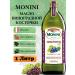 Monini Grape seed oil refined 1 liter