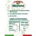 Monini Grape seed oil refined 1 liter - Buy Online on GoSupps.com
