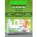 MONTE-VIT Vitamins for children 3-7 years old A-Zn - Buy Online on GoSupps.com