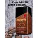 EGOISTE Ground coffee in soluble X.O. 100 grams
