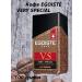 EGOISTE Ground coffee in soluble V.s 100 grams