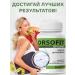 Orsofit Fat burner for women for weight loss - Buy Online on GoSupps.com