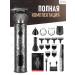 GV-HOME Hair clipper - Buy Online on GoSupps.com