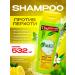 Shampoo against dandruff with oils and herbs Dabur 400+132ml