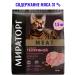 Miratorg Meat food with delicate veal for adult cats 1.5 kg