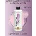 iv san bernard ISB Cristal shampoo to eliminate yellowness of 500 ml