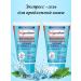 Stopproblem Express Gel Salicil Night to eliminate acne 50ml