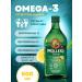 MOLLER'S Norwegian fish fat Tran Omega 3 with a taste of lemon 500ml - Buy Online on GoSupps.com
