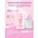 LEMONA Sea collagen for women drinking powder - Buy Online on GoSupps.com