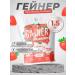 PM Organic Nutrition Gainer for gaining mass and weight without sugar 1500 g strawberries