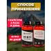 bio product Iron Grelimoren Iron Gorrelimoren 60 capsules - Buy Online on GoSupps.com