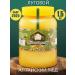 Solovievs' Apiaries Natural meadow -meal 1.5 kg 2024