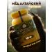 Solovievs' Apiaries Natural meadow -meal 1.5 kg 2024 - Buy Online on GoSupps.com