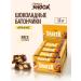 FitnessShock Chocolate bars without sugar Arachis Shaker 12 pcs 35 grams