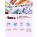 SHOCKS Bangs without sugar arachis 12pcs 35 grams - Buy Online on GoSupps.com