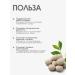 Gordeev Herbal collection Pressure norm 2 pcs - Buy Online on GoSupps.com