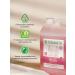 SYNERGETIC Liquid soap for hands and body aromatic material 5 liters - Buy Online on GoSupps.com