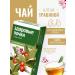 Altai cedar HEALTY HEALTH PEOPLE HEALTHING PLANTS. With lingonberry renal fee