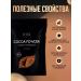 RE:FOOD Cocoa - natural powder 250 grams Premium - Buy Online on GoSupps.com