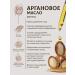 Adarisa Argan oil for hair faces and bodies 50 ml - Buy Online on GoSupps.com