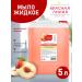 The world of cosmetics Liquid soap peach 5 l