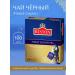 Tea Black Riston Finest Ceylon 100 PAK 1.5 g