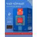 Tea Black Leaf Riston English Breakfast 200 g