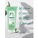 KLORANE Shower gel moisturizing and nutritional milk of bamboo - Buy Online on GoSupps.com