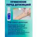 12 months Enzyme powder for washing the face 110ml - Buy Online on GoSupps.com