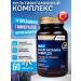 NUTRAXIN Multivitamin complex for men Multivitamin Mens