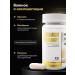 Maxler Chromium Picolinate 100 capsules - Buy Online on GoSupps.com