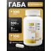 Antistress Maxler Gaba + Vitamin B6 100 pcs