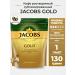 jaCobs Coffee soluble sublimated Gold 130 g