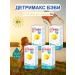 Detrimax Baby 30ml with dispenser vitamin D3