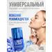 LIBREDERM Set of hyaluronic facial care 3 pcs - Buy Online on GoSupps.com