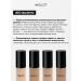 INGLOT AMC LW600 foundation moisturizing persistent 30 ml - Buy Online on GoSupps.com