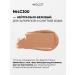 INGLOT AMC LC300 tonal cream moisturizing persistent 30 ml - Buy Online on GoSupps.com